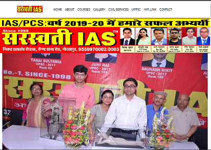 Saraswati IAS